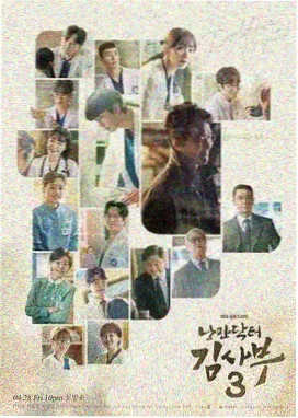 恋爱的味道完整版 导演剪辑版 剧照