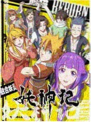 恋爱的味道完整版 未播花絮合集 剧照