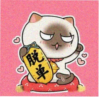 陈屿 头像