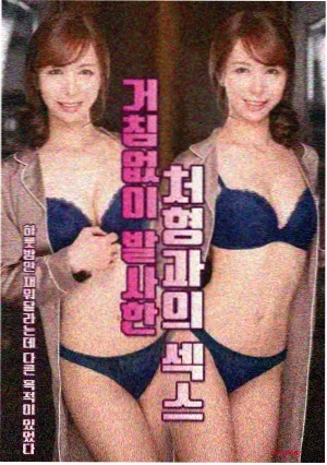 气味样本实验 配图